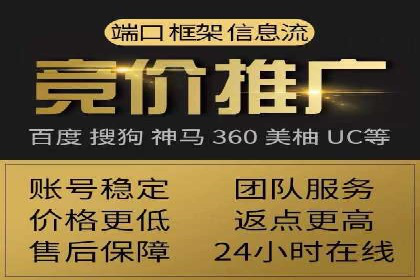 百度广告推广费用优化策略