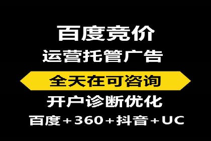百度竞价运营的关键词选择与投放策略
