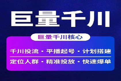 SEM营销推广实战案例：揭秘成功之道