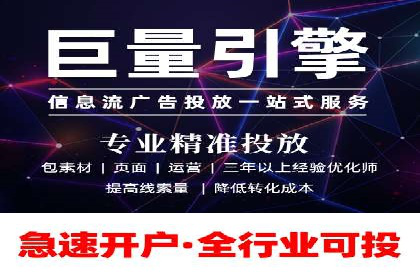 竞价推广开户费用如何控制？看三个成功案例