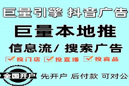 信息流广告投放实战：如何提升广告曝光度